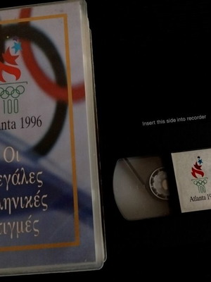 VHS tape Οι Μεγάλες Ελληνικές Στιγμές used, documentary, Atlanta 1996