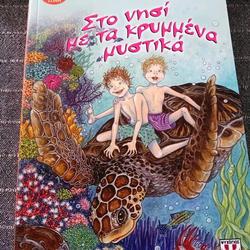 Pack of seven children's and teen books like new