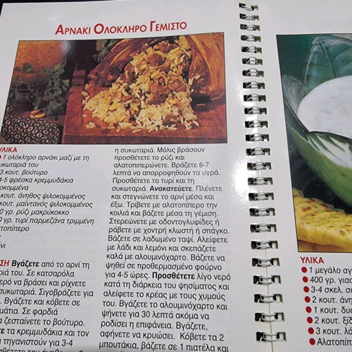 Magazine Greek Easter Table like new