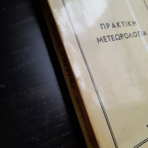 Practical Meteorology used book