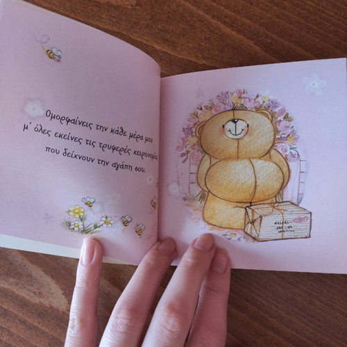 Forever Friends small book like new