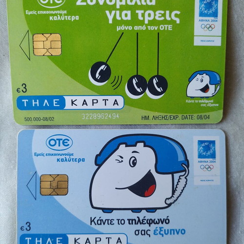 Olympic 2004 Phone Cards like new, set of 2