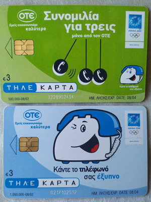 Olympic 2004 Phone Cards like new, set of 2