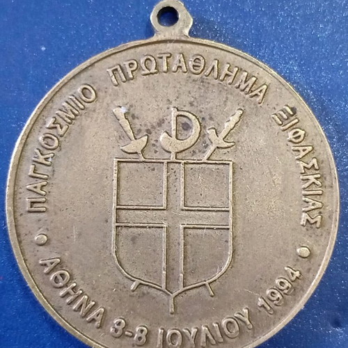 Sports medal used, World Fencing Cup Athens 1994