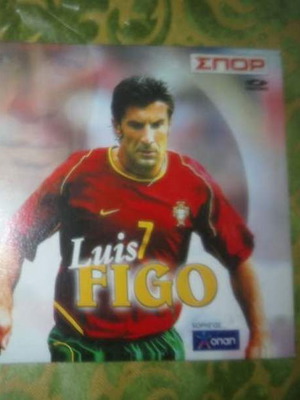DVD Λουίς Φίγκο αφιέρωμα
