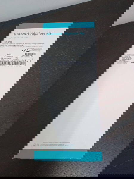 ΕΠΙΘΕΜΑΤΑ ΠΛΗΓΩΝ ΚΑΤΑΚΛΙΣΗΣ BIATAIN ALGINATE AG 10 ΤΕΜΑΧΙΑ 3cm*44cm NMX