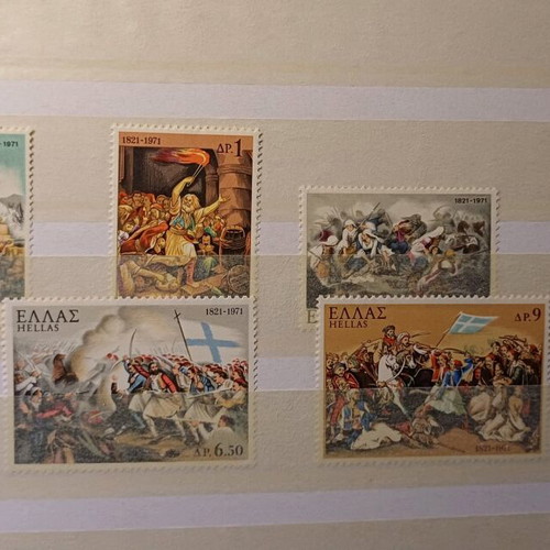 Unsealed stamp series 1964 - 1985 new