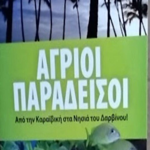 Wild Paradises DVD new, BBC documentary 3 DVD set