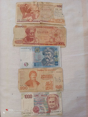 Old banknotes used, pack of 15 euros
