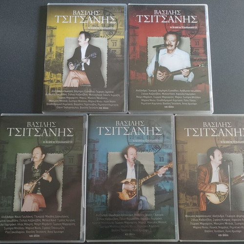 Vasilis Tsitsanis Collection 10 CDs used, laiko