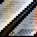 2 φιάλες κρασί ροζέ και κόκκινο. και τα 2 μαζι