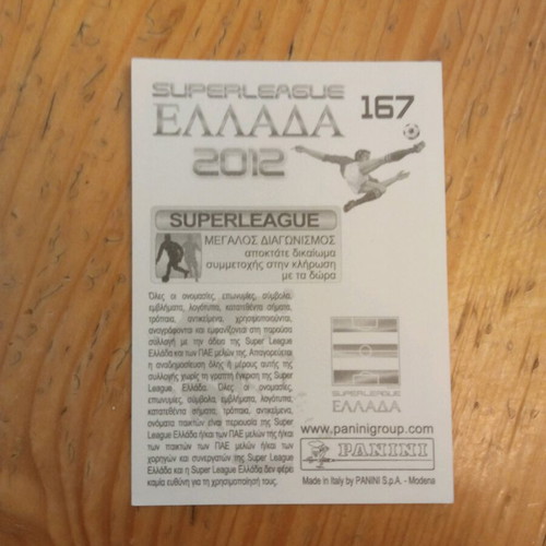 Αυτοκόλλητο Panini Superleague Ελλάδα 2012 Νο167 Τίμο Βέντσελ καινούργιο