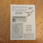 Αυτοκόλλητο Panini Superleague Ελλάδα 2012 Νο167 Τίμο Βέντσελ καινούργιο