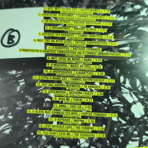 Rock-Rock n Roll CDs like new, pack of 3