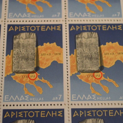 Aristotle 1978 Stamp Sheets, Complete Series, New, 4 Sheets of 50