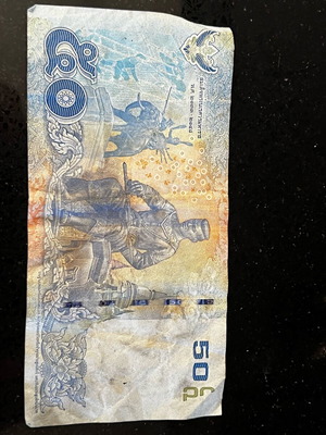 Νόμισμα μπατ Ταϋλάνδης 50 THb σαν καινούργιο