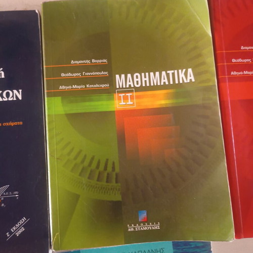 Academic books like new, Greek language