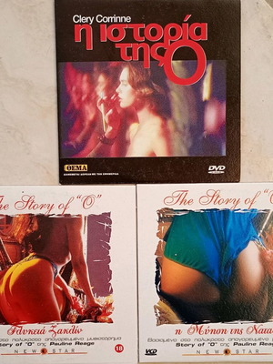 The Story of O used, pack of 3 movies DVD