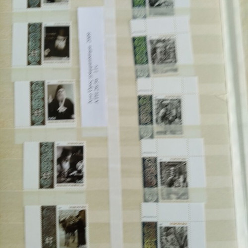 Mount Athos Stamps 2009 new
