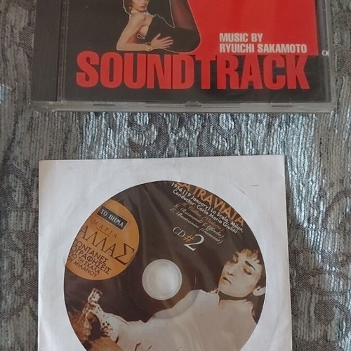 Music CDs used, pack of 8