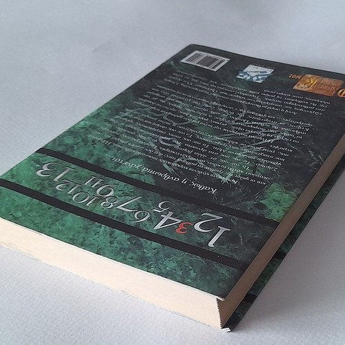 Gangrel used book from the Vampire: The Masquerade series
