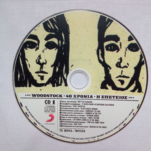 Woodstock 40 Years Anniversary Double CD rock