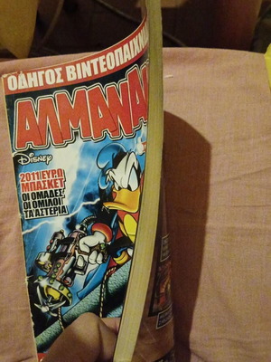 Almanac magazine