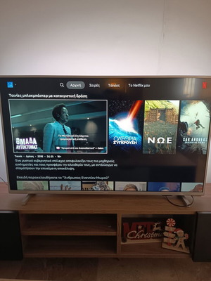 Philips 43" 4K Smart TV 43PUS7855/12 με Ambilight 3 πλευρών