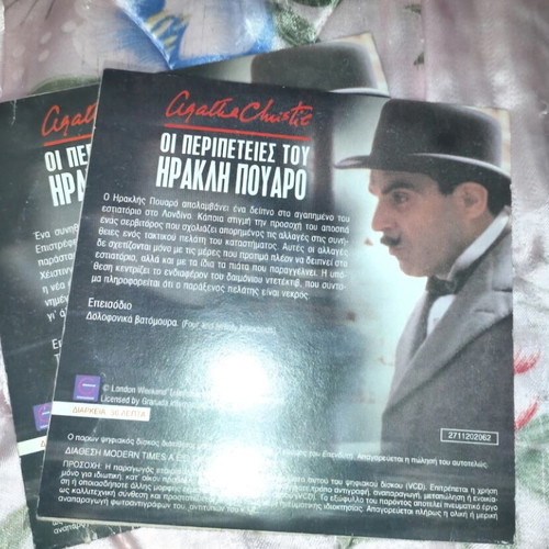Agatha Christie DVD set like new, 4 classic British mystery films