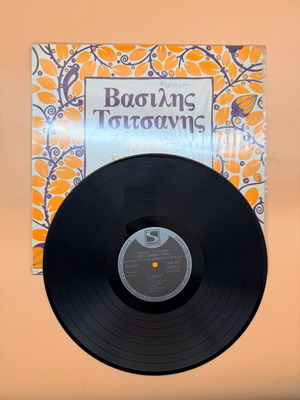 Vasilis Tsitsanis Chthes Simera Panta LP used, rebetiko and laiko