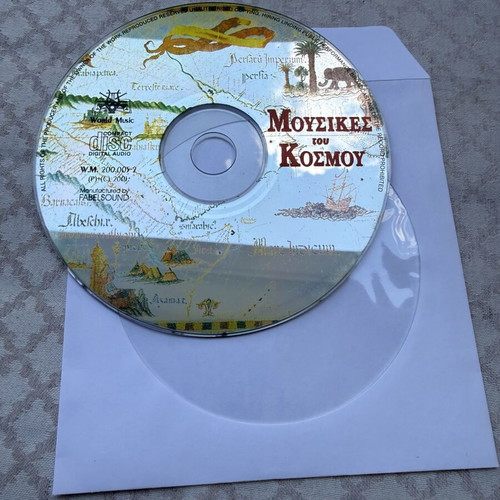 Music of the World CD