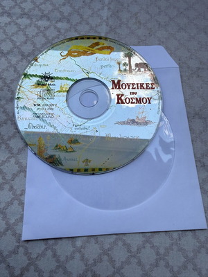 Music of the World CD