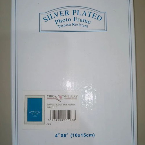 Silver Plated Photo Frame new, 10x15cm with glass and velvet back