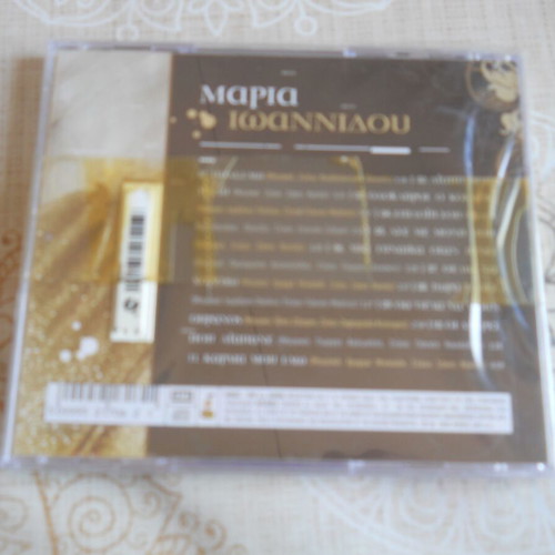 Maria Ioannidou CD new, laiko
