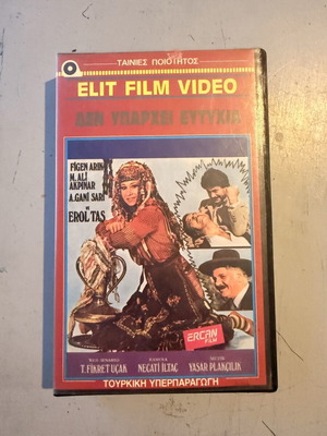 Den Yparchei Eftychia VHS used Turkish film