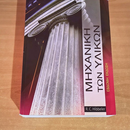 Mechanics of Materials R.C. Hibbeler like new