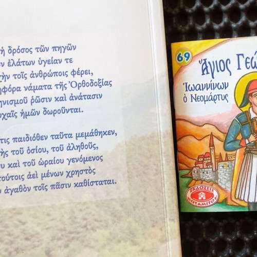 Two Summers in the Mountains and Mini Book Saint George of Ioannina like new