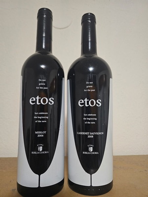 ETOS συλλεκτικές φιάλες κρασιού Merlot 2006 και Cabernet Sauvignon 2008