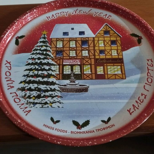 Metal tray used 30 centimeters