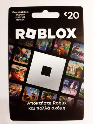 Roblox gift card 20€ καινούργιο με δωρεάν εικονικό προϊόν