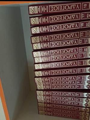 Hydrogeios Encyclopedia 18 Volumes like new