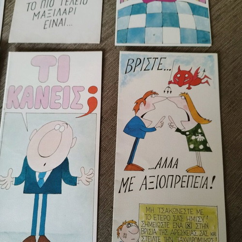 Kyr Greeting Cards 1980s like new, set of 6