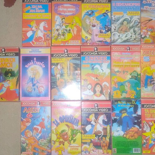Vintage children's dubbed video cassettes like new