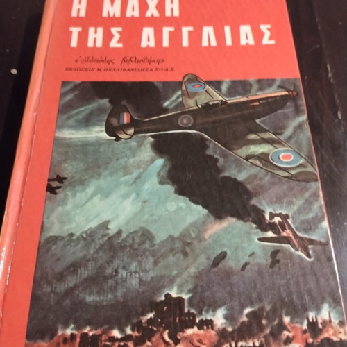 The Battle of Britain collectible book used, 1953 edition