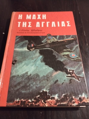 The Battle of Britain collectible book used, 1953 edition