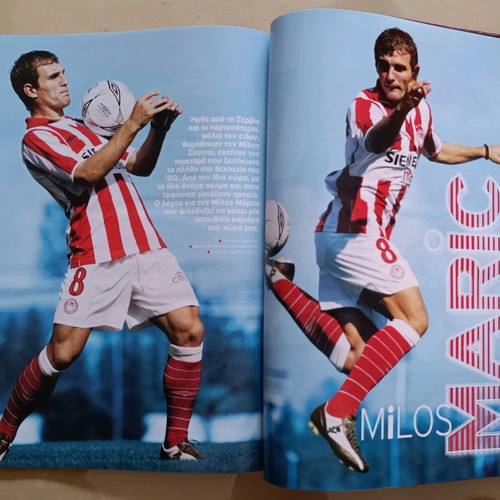Olympiakos magazine issue 71 like new, December 2004