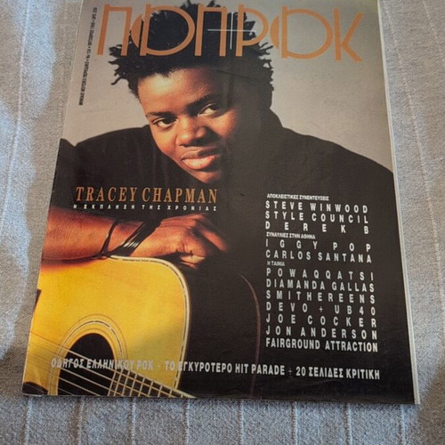 Pop Rock 124 October 1988 magazine used condition