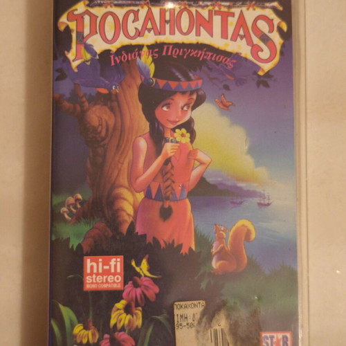 Pocahontas VHS new, animated movie