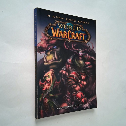 World of WarCraft The Beginning of an Epic comic book used, Greek