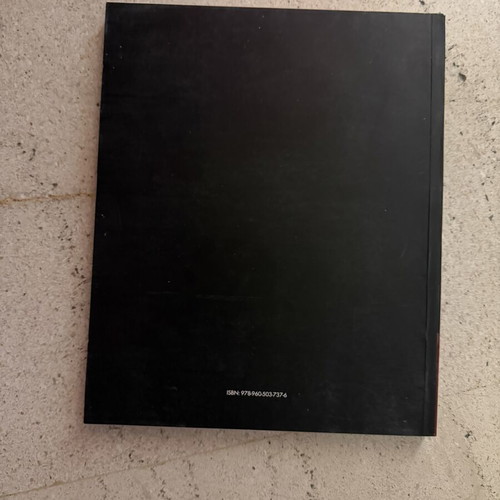 Periodic Table Volume A, To Vima